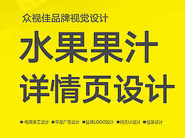 沙棘宣发