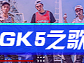 rap视频banner图片制作
