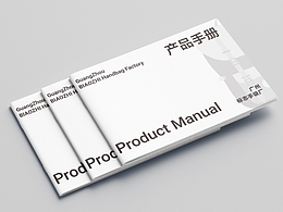 『背包宣传册』版式设计