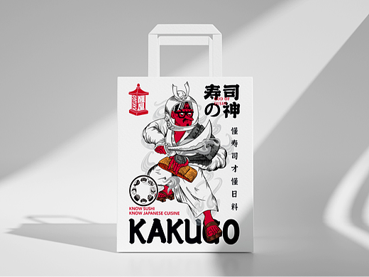 醒屋寿司之神 X 大于等于 ∣ 日料品牌设计