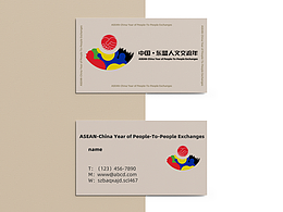 人文交流LOGO設(shè)計