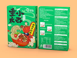 包装设计