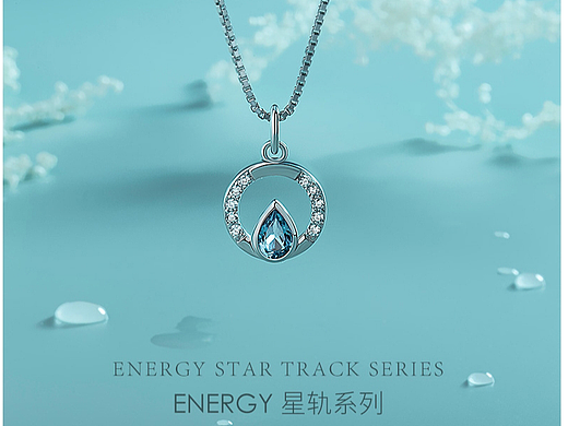 项链详情页
