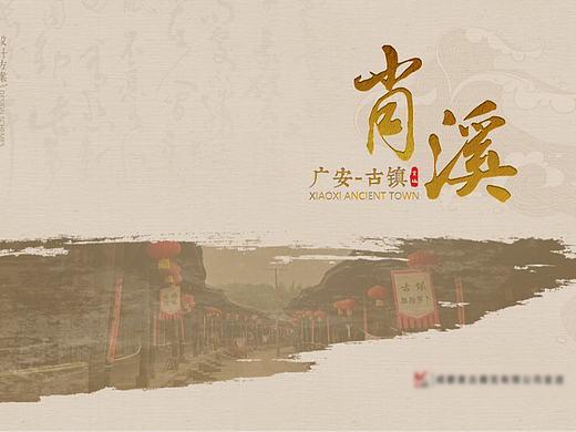 ppt封面