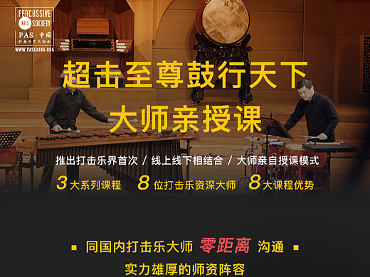 长图设计