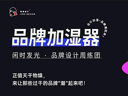 小小练习-品牌加湿器