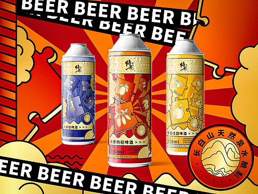 修正酒业 养生啤酒系列包装设计