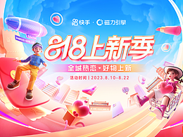 运营设计