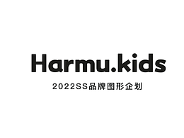 服装品牌产品图形企划