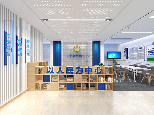 呼和浩特市玉泉区综治中心设计