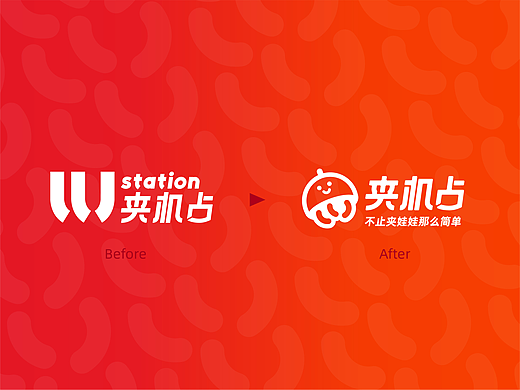 【BRAND】夹机占品牌升级｜沉浸式线下娱乐品牌