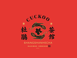 李伯清茶馆