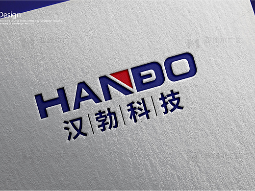 汉勃科技LOGO设计-字体logo设计-互联网logo设计