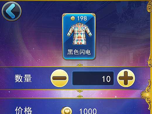 游戏UI界面-青果