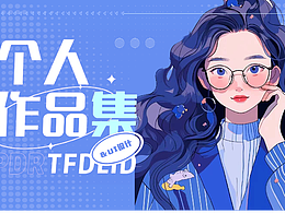 UI设计