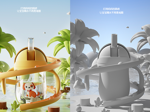 母婴奶瓶详情页