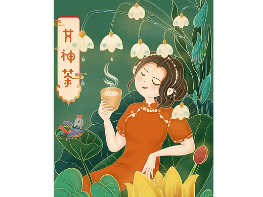 女神茶（茶品包装类插画设计）
