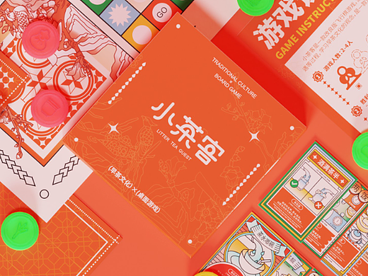 小茶客