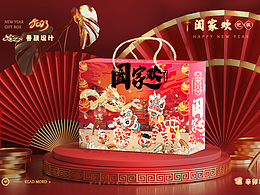 新年