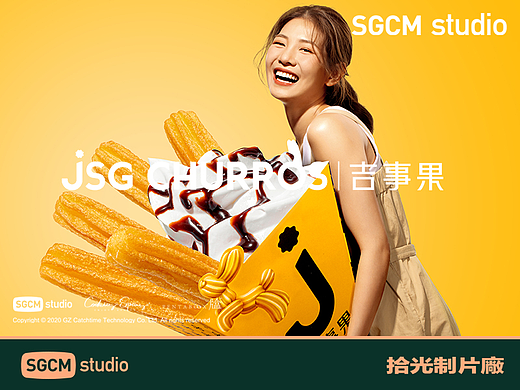 食品品牌摄影 | 吉事果 X SGCM 拾光制片廠