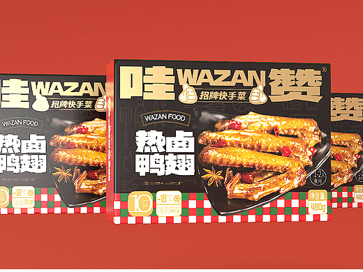 预制菜系列包装设计 哇赞·招牌快手菜系列
