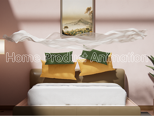 家居产品动画