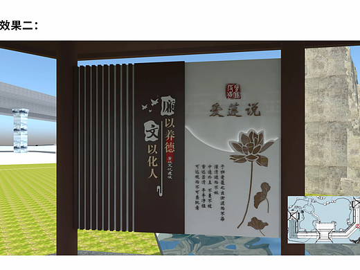 ⚫️设计方案 | 廉政连廊