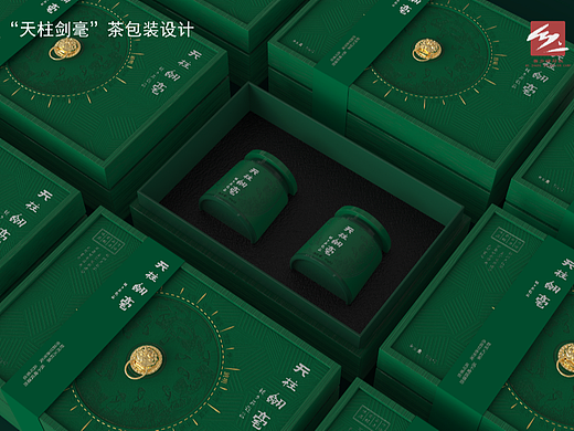 “天柱剑毫”茶包装