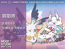游戏