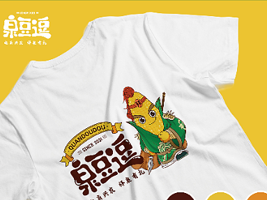 品牌logo演绎（个人主页-ZNjEyNjIzODA=） - 品牌 - 站酷设计师绿茶酥原创素材 - 站酷ZCOOL