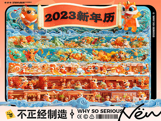 季度项目小合集