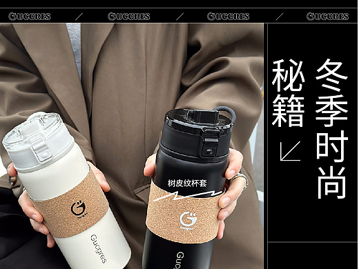 水杯