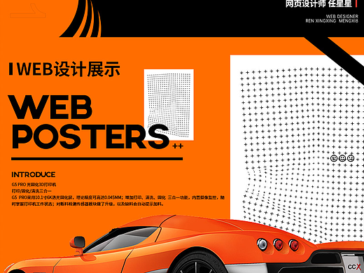 两套同风格简洁网站