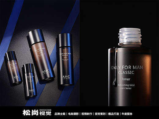 AHC品牌男士保湿水乳套装场景拍摄 x 松尚视觉