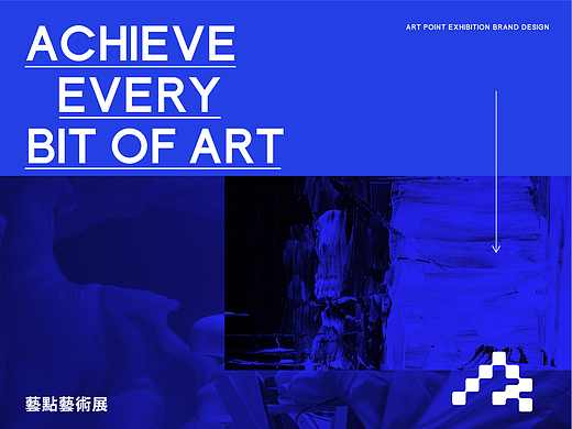 子木_Design | 藝點藝術館 ART POINT EXHIBITION