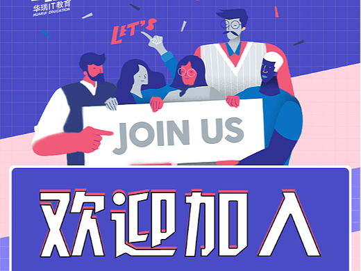 招聘H5（个人主页-ZNjEzMjY4Mjg=） - 移动端网页 - 站酷设计师丸子超可原创素材 - 站酷ZCOOL