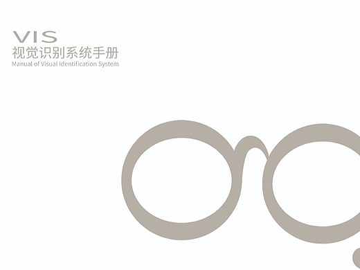 眼镜店高端VI设计
