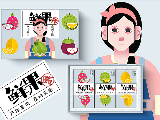 恬静侘寂风插画与高档水果包装设计