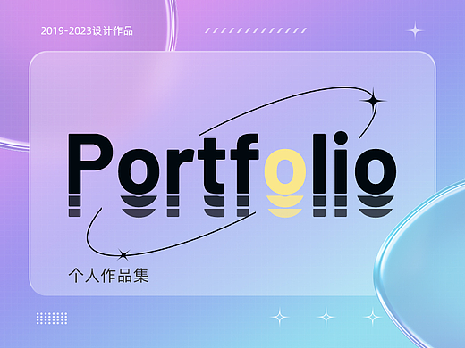 电商作品集