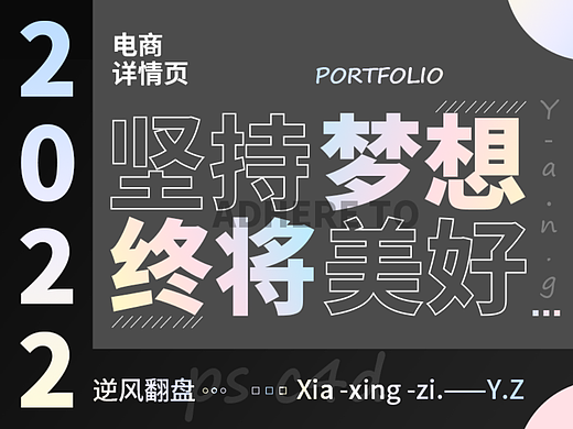 电商详情页.（个人主页-ZNjA4NzE4MDg=） - 电商 - 站酷设计师星芙雪原创素材 - 站酷ZCOOL