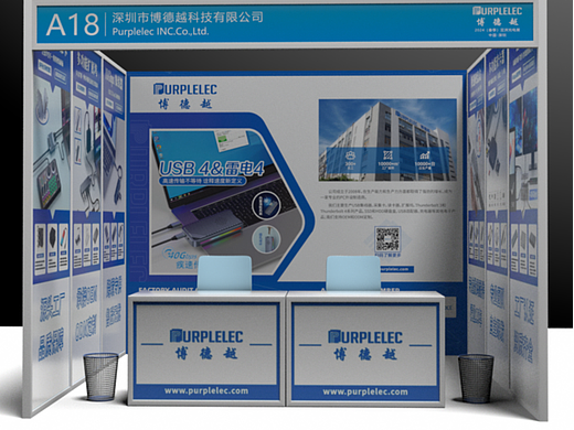 展会效果图
