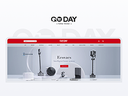 GODAY官网