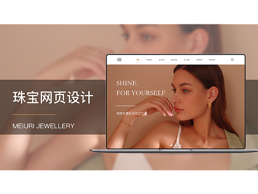 网页设计