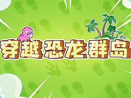 儿童插画