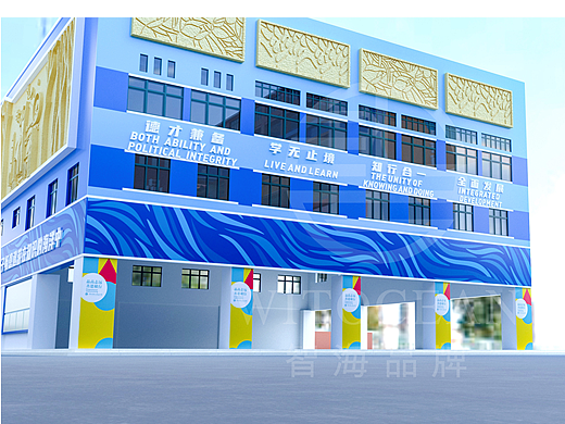 校园文化提升-河南省第二实验中学（纬二路）