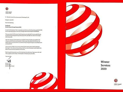 参与IDEA奖需要满足哪些条件，申请流程是什么样-商唐咨询