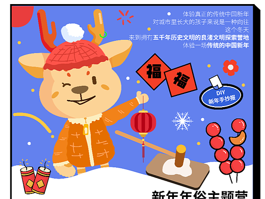 冬令营合集