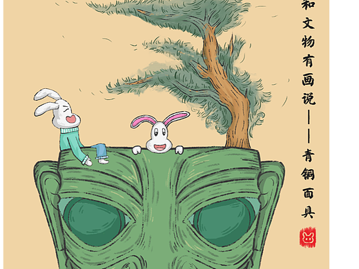 我和文物有画说——青铜器篇（一）