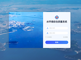 水利