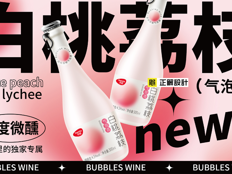 简约包装